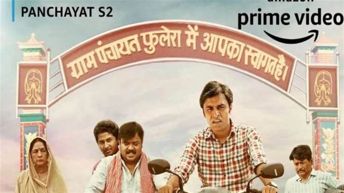 https://www.jagranimages.com/images/newimg/26052022/26_05_2022-panchayat_2_22745801.jpg