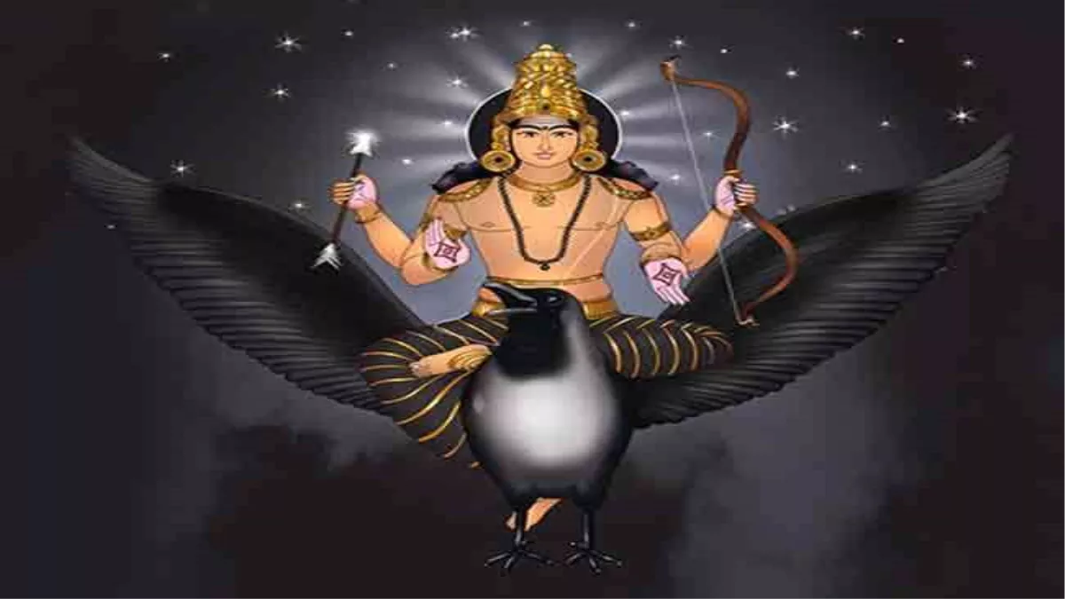 Shani Jayanti 2022: इस वर्ष बन रहा सर्वार्थ सिद्धि योग, अपनी राशि कुंभ में है शनि देव