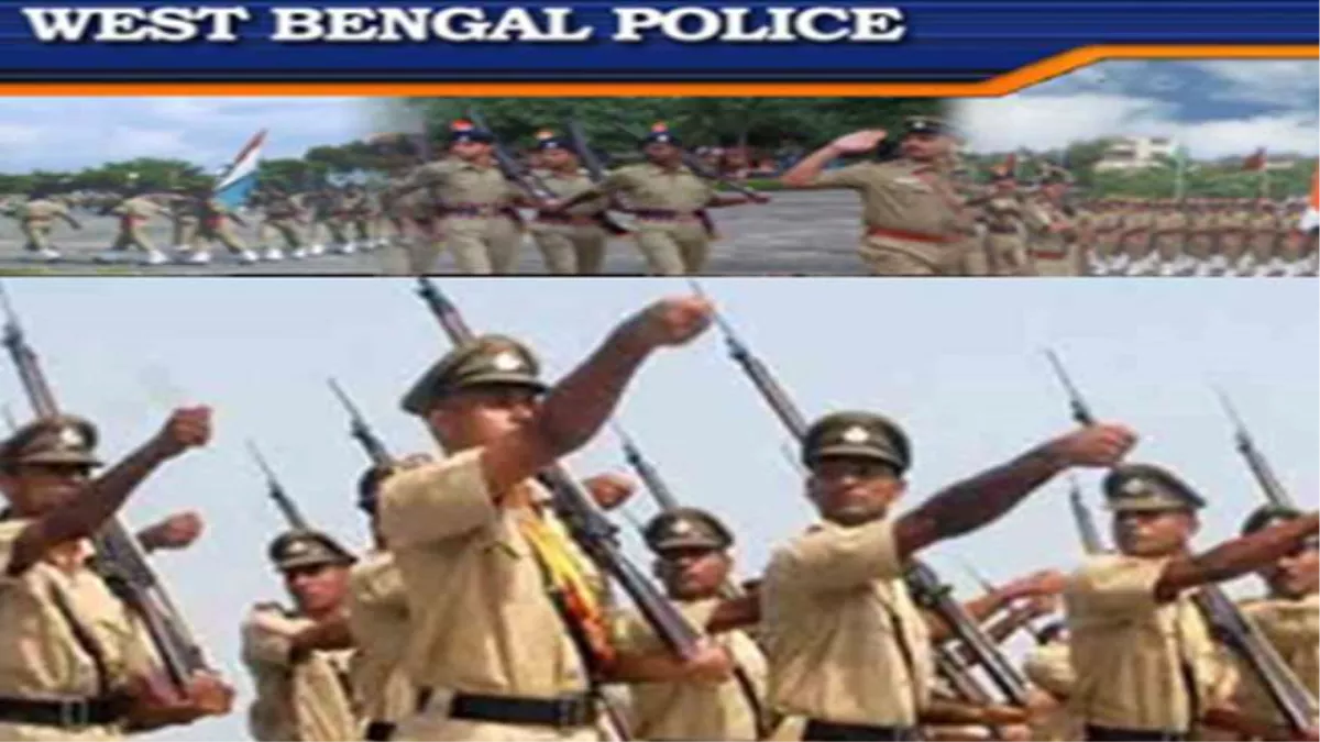 WB Police Constable Recruitment 2022: पश्चिम बंगाल पुलिस में 1666 कॉन्स्टेबल की भर्ती के लिए आवेदन 27 जून तक