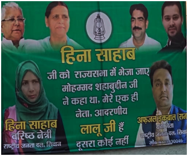 jagran