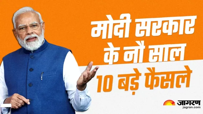 9 Years Of PM Modi Government 10 Big Historic Decisions