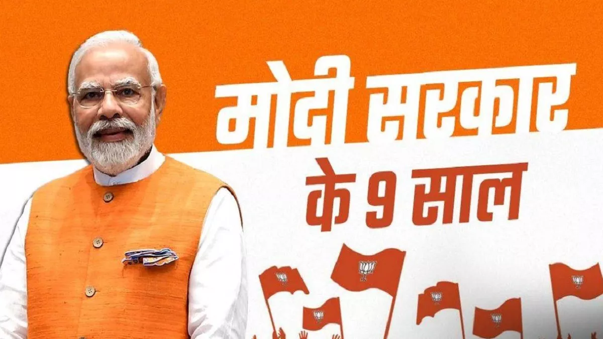 9 Years Of Modi Govt: मोदी सरकार के नौ वर्ष पूरे होने पर UP में 30 द‍िन 80 सीटों पर सांसदों की ताकत परखेगी BJP