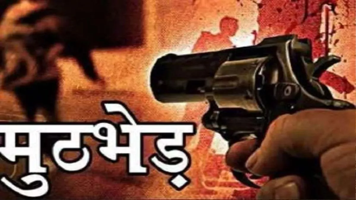 Mathura Crime News: पुलिस से मुठभेड़ में वांछित गोतस्कर गोली लगने से घायल, दो साल से था फरार