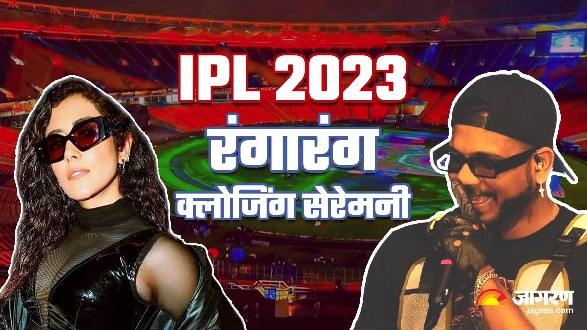 raper divine jonita gandhi king and dj nucleya will perform in ipl 2023 final ceremony csk