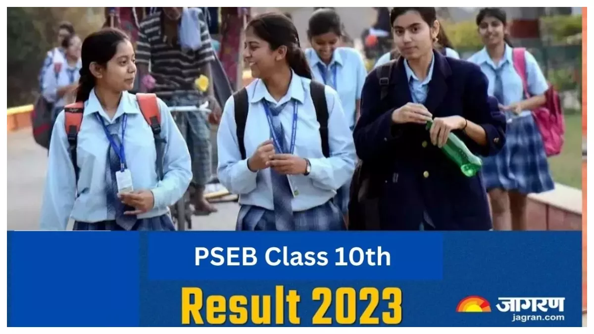 PSEB 10th Result 2023: 10वीं की मैरिट में 19 में से 17 लड़कियां, पास प्रतिशत में जालंधर 18वें पायदान पर