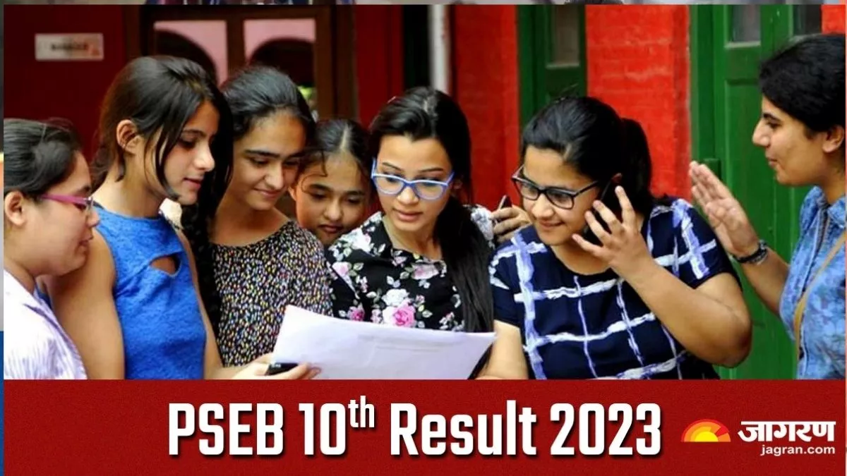 LIVE PSEB 10th Result 2023: पंजाब बोर्ड मैट्रिक नतीजे घोषित, 97.56% स्टूडेंट्स पास,  गगनदीप कौर ने किया टॉप, नवजोत और हरमन ने हासिल किया दूसरा स्थान