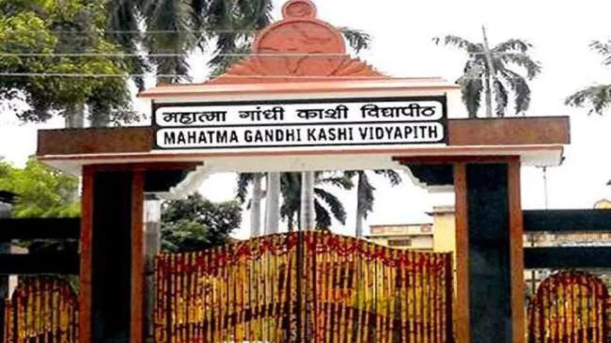 Mahatma Gandhi kashi Vidyapith: भैरव तालाब परिसर में अब बीसीए की भी होगी पढ़ाई, जानें आवेदन की प्रक्रिया