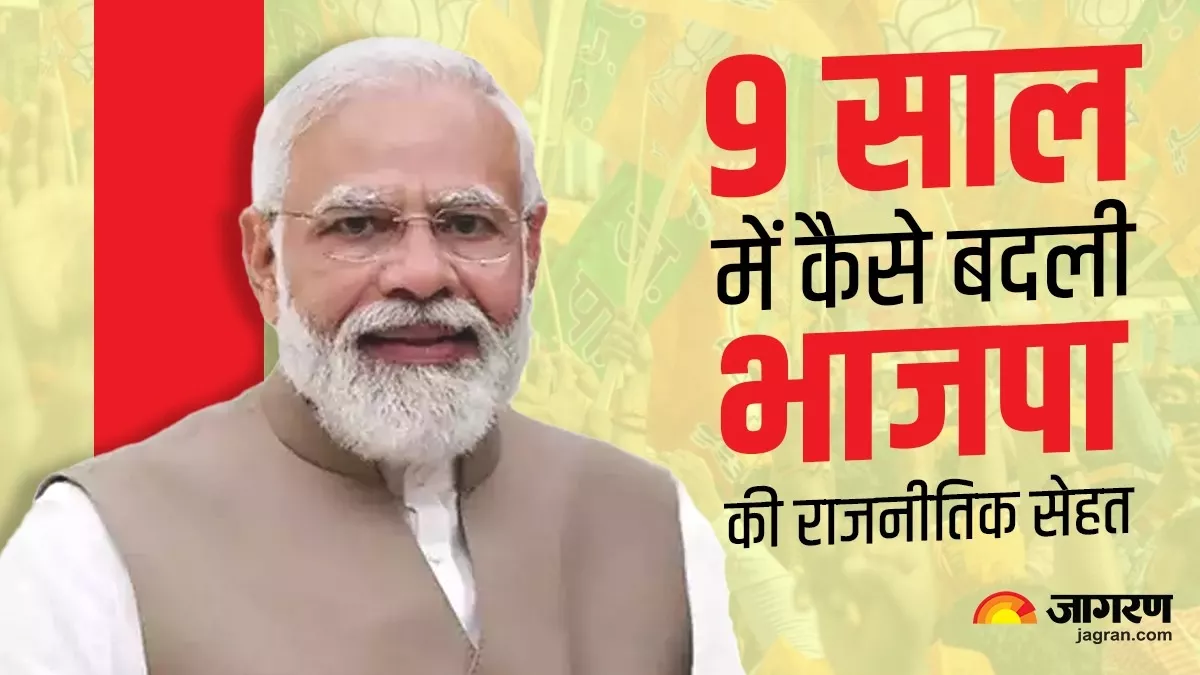 9 years of Modi Govt: मोदी राज के नौ साल में BJP के आए 'अच्छे दिन', पढ़ें कैसे 7 से 21 राज्यों तक लहराया भगवा