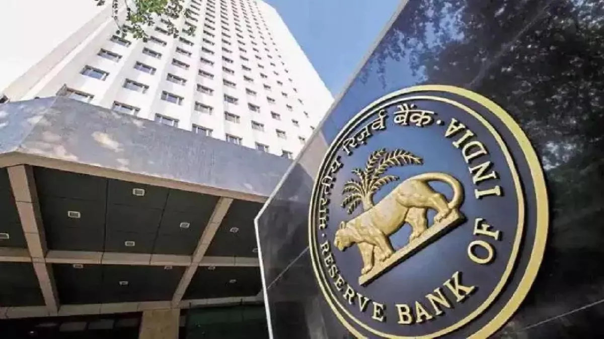 RBI ने सेंट्रेल बैंक पर लगाया 84.50 लाख का जुर्माना, नियमों का पालन नहीं करने का आरोप