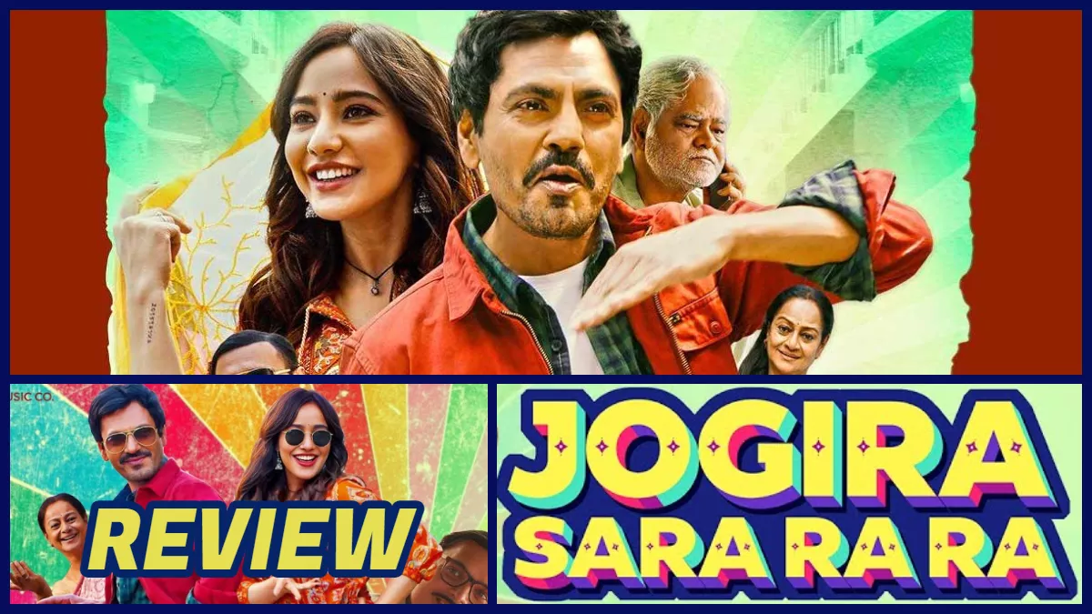 Jogira Sara Ra Ra Review: हंसाने में कामयाब रहती है नवाजुद्दीन और नेहा की कॉमेडी, वन लाइनर्स करते हैं लोटपोट