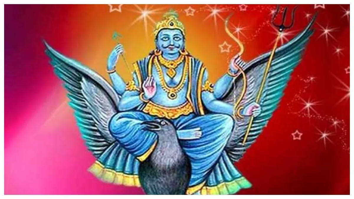 Shani Dev: शनिवार के दिन करें ये 7 उपाय, शनिदेव बदल देंगे आपकी बिगड़ी किस्मत