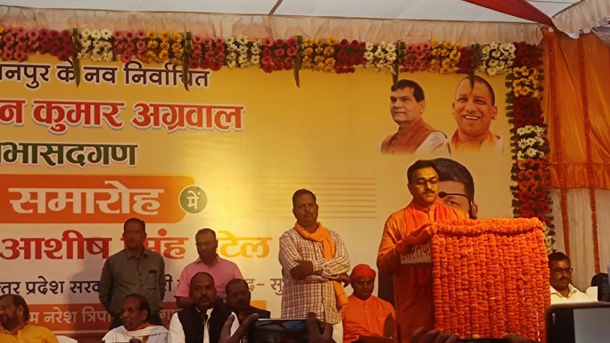 Sultanpur News: सुलतानपुर में नगरपालिका अध्यक्ष व सभासदों ने ली शपथ, प्रभारी मंत्री हुए शामिल
