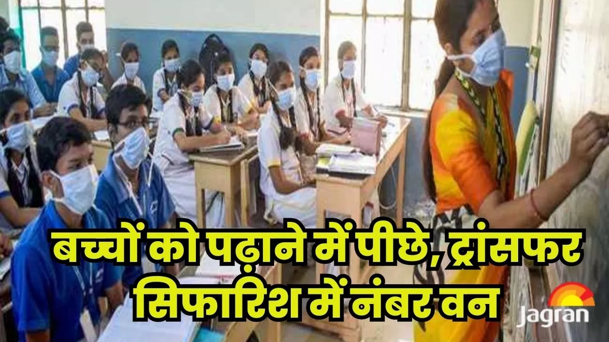 पोस्टिंग पाने में अव्वल, रिजल्ट देने में फिसड्डी हरिद्वार जिला : 22133 छात्रों में से 5451 छात्र हो गए फेल