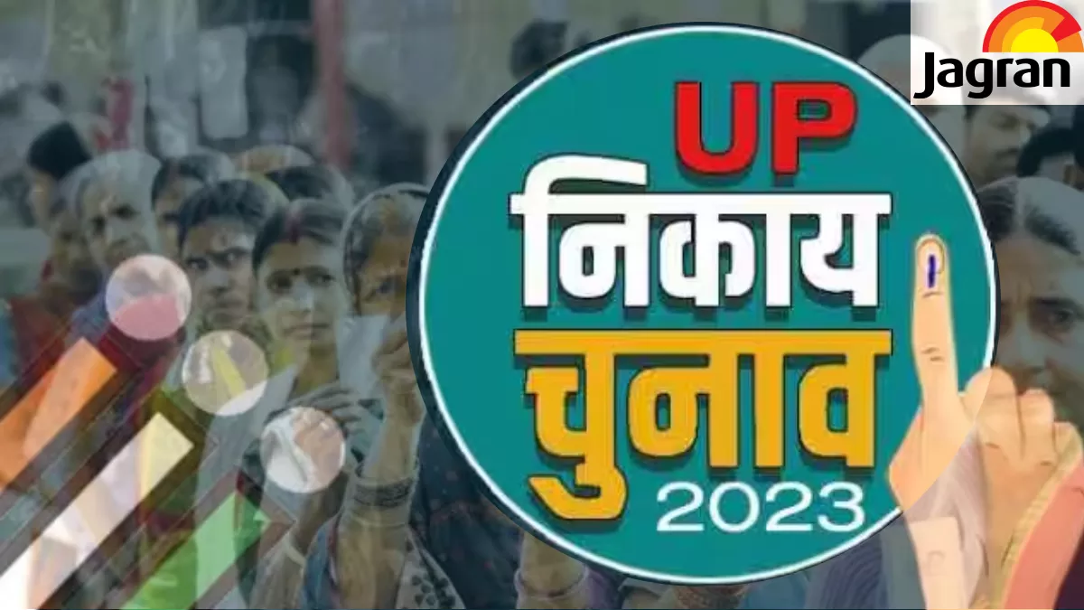 UP Nikay: नवनिर्वाचित मेयर, अध्यक्ष, पार्षद व सदस्य आज लेंगे शपथ; 23 जून तक करानी होगी बोर्ड की पहली बैठक