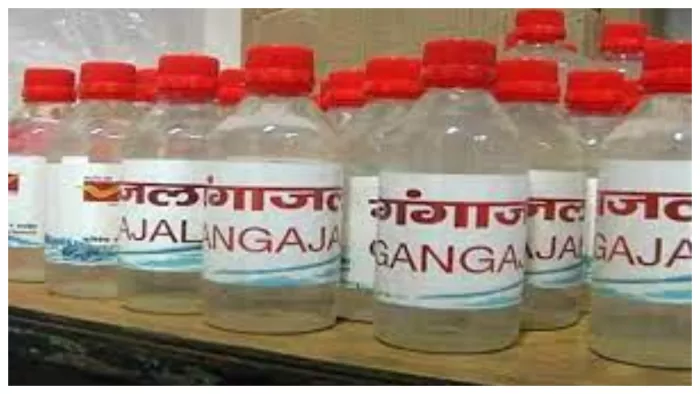 Gangajal Ke Upay गंगा जल के उपाए