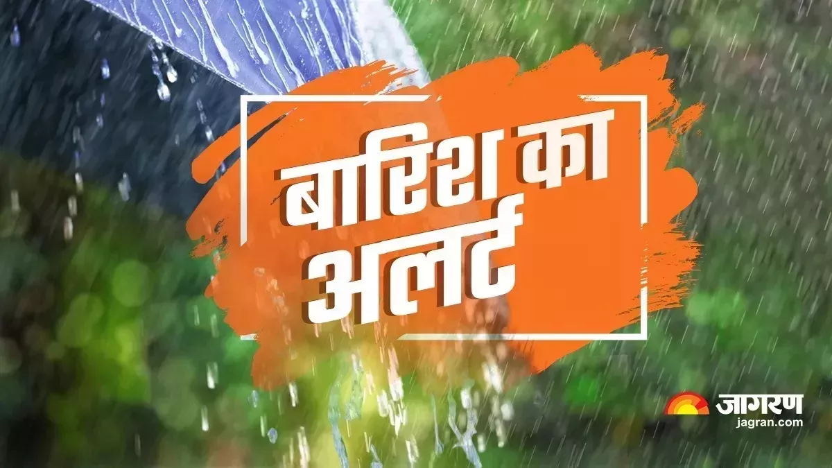 Jharkhand Weather: झारखंड में तेज आंधी और वर्षा ने दिलाई गर्मी से राहत, रांची समेत इन जिलों में अलर्ट जारी