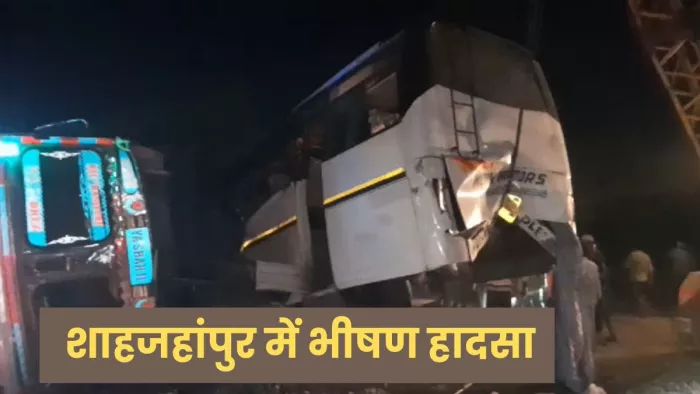 Shahjahanpur Accident: गिट्टी भरे डंपर ने टक्कर मारी थी।