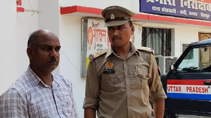 चित्रकूट : भ्रष्टाचार निवारण संगठन (एंटी करप्शन)