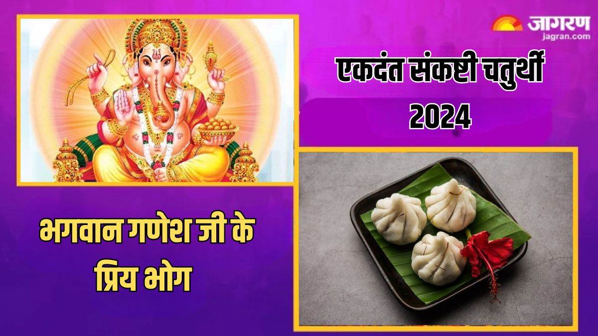 https://www.jagranimages.com/images/newimg/26052024/26_05_2024-ekdant_sankashti_chaturthi__1_23725403.jpg