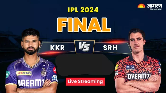 KKR vs SRH Live Streaming: आईपीएल 2024 का फाइनल मैच