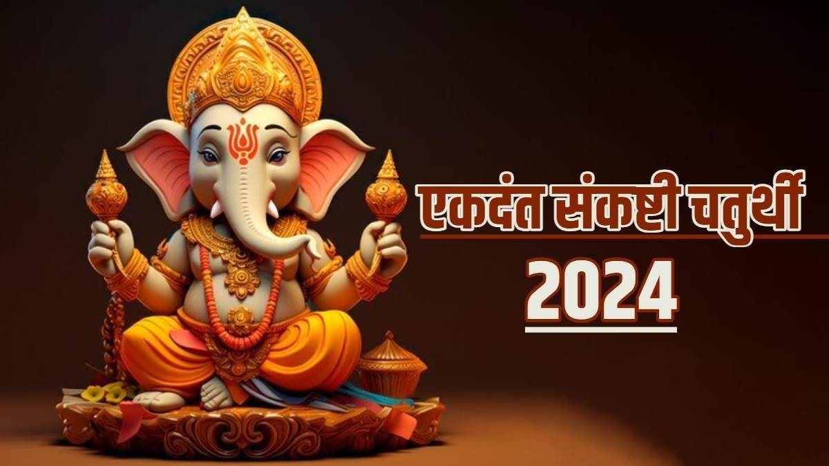 https://www.jagranimages.com/images/newimg/26052024/26_05_2024-ganesha_kavach_23725402.jpg