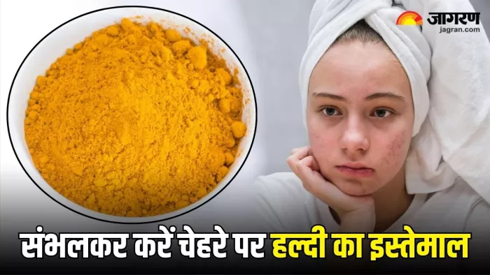 चेहरे पर करते हैं हल्दी का इस्तेमाल, तो जान लें ये जरूरी बात (Image Source: Freepik)