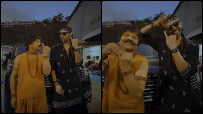 कार्तिक आर्यन और राजपाल यादव का वीडियो हुआ वायरल। फोटो क्रेडिट- इंस्टाग्राम