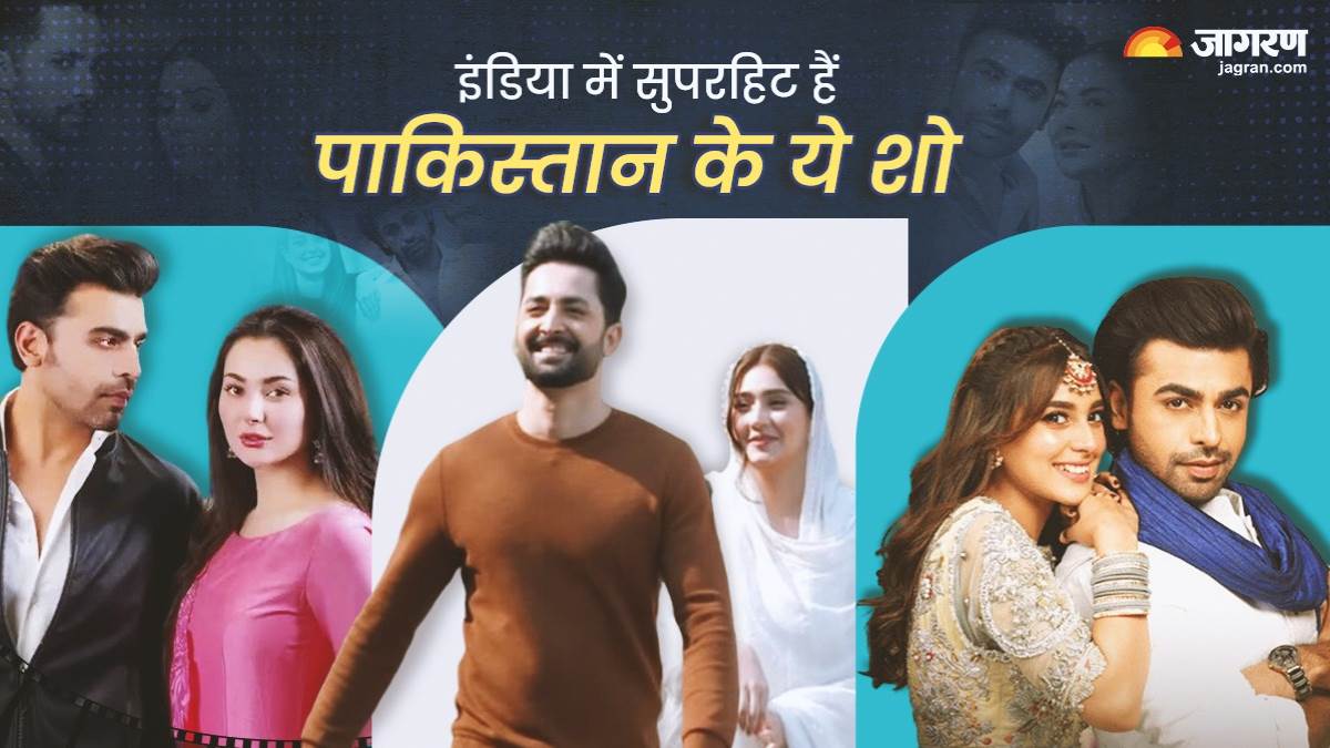 https://www.jagranimages.com/images/newimg/26052024/26_05_2024-pakistani_tv_show_23725698_174338828.jpg
