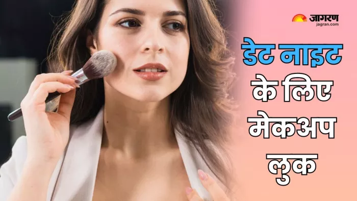 डेट पर जाने का है इरादा, तो ट्राई करें ये मेकअप लुक (Picture Courtesy: Freepik)