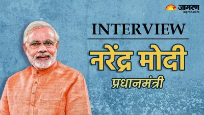 https://www.jagranimages.com/images/newimg/26052024/26_05_2024-pm_modi_interview.jfif