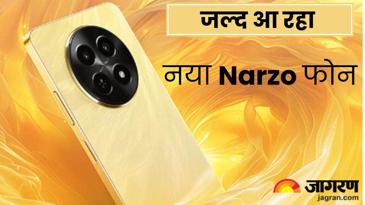 https://www.jagranimages.com/images/newimg/26052024/26_05_2024-realme_narzo_n65_5g_23725374.jpg