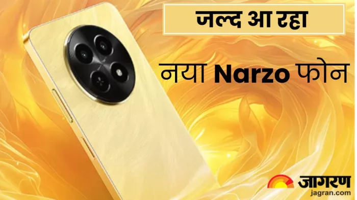 5000mAh बैटरी और 50MP कैमरा वाला रियलमी फोन हो रहा है लॉन्च