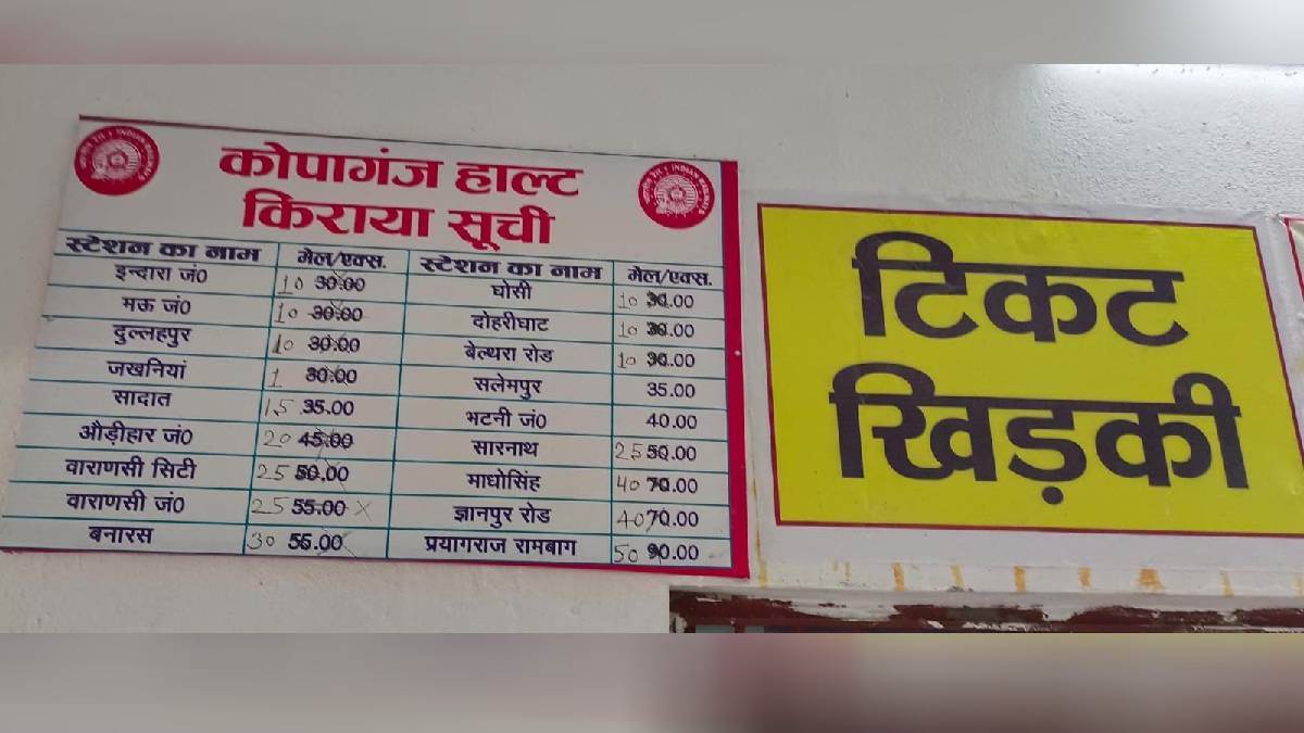 https://www.jagranimages.com/images/newimg/26052024/26_05_2024-ticket_price_23725738.jpg