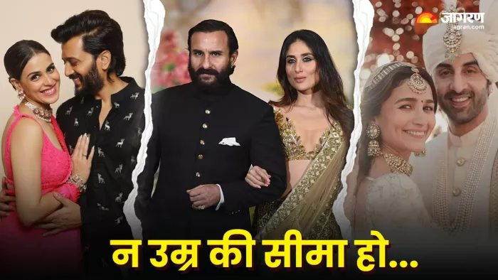 बी टाउन कपल एज डिफरेंस (फोटो क्रेडिट- जागरण)