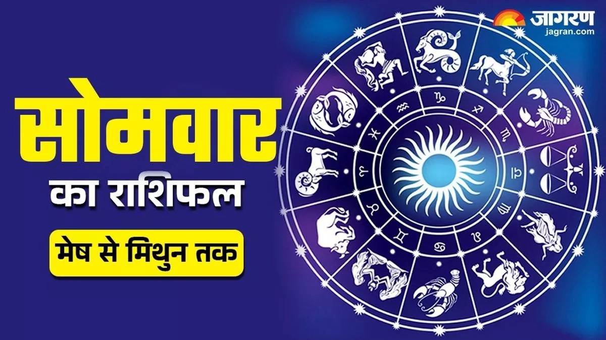 aaj ka rashifal 26 may 2025 from aries to gemini know todays horoscope predictions