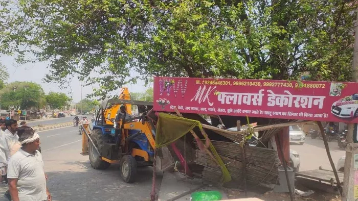 Bulldozer Action: नगर परिषद ने अतिक्रमण हटाओ अभियान चलाया। जागरण