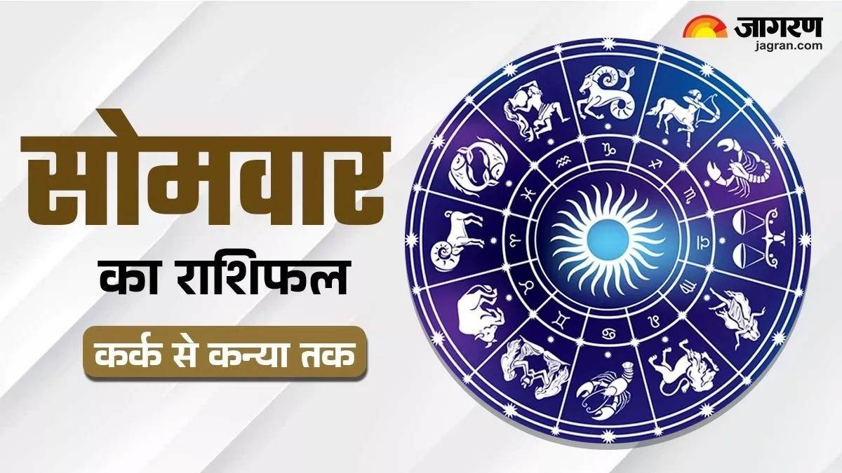 aaj ka rashifal 26 may 2025 from cancer to virgo know todays horoscope predictions