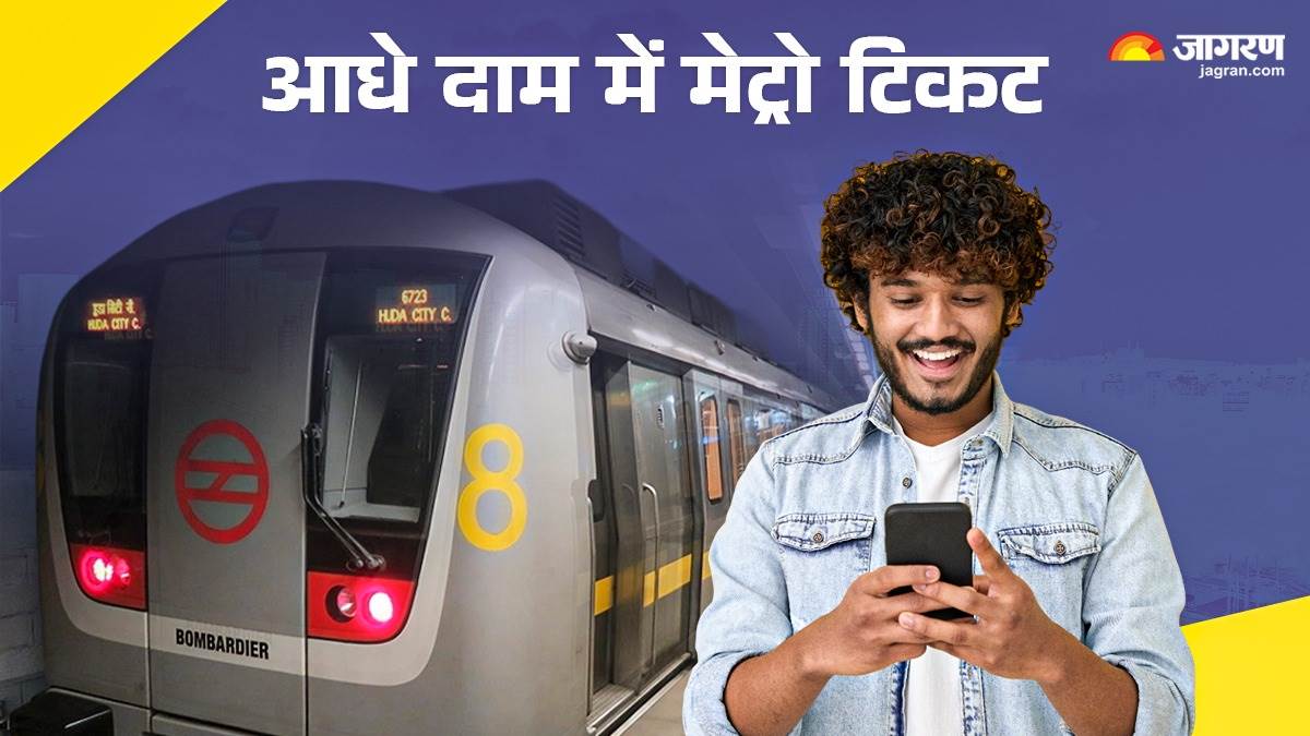 https://www.jagranimages.com/images/newimg/26052025/26_05_2025-delhi_metro_23947286.jpg