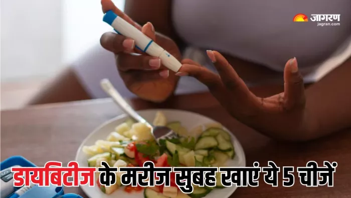 Diabetes के मरीजों के लिए फायदेमंद रहेंगी ये 5 चीजें (Picture Courtesy: Freepik)