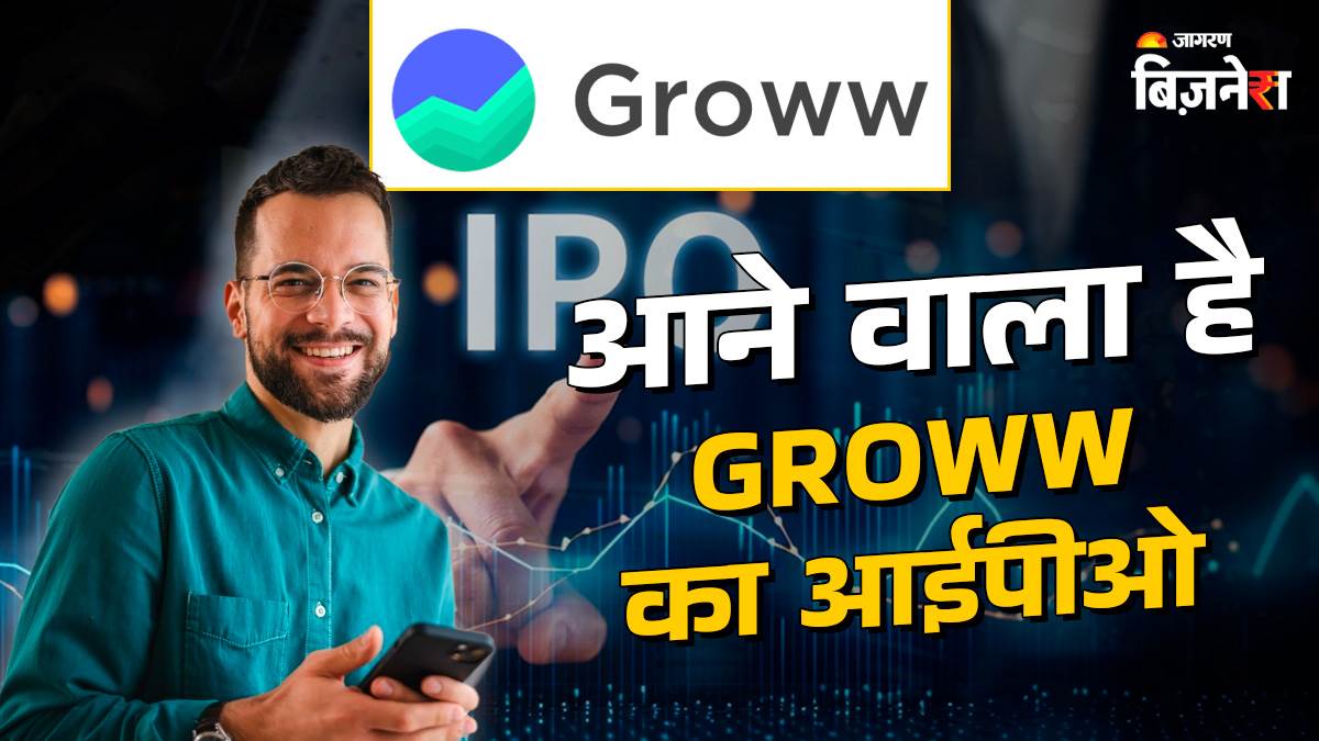big update on groww rs 8500 crore ipo full details inside