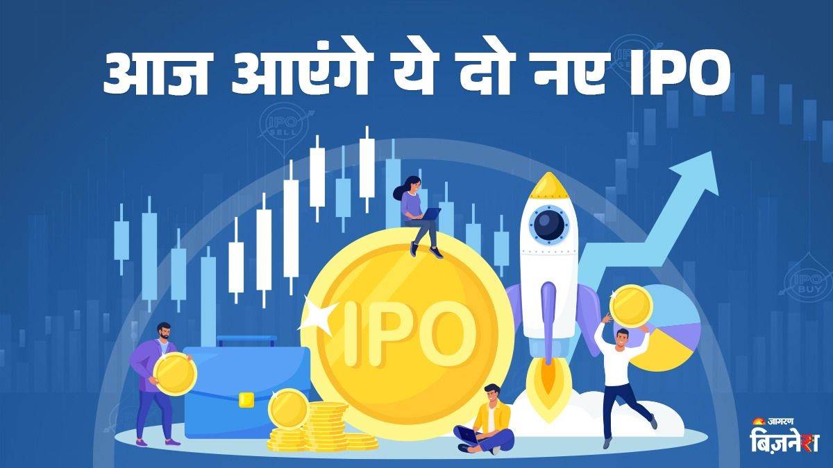 https://www.jagranimages.com/images/newimg/26052025/26_05_2025-ipo_today_23947030.jpg