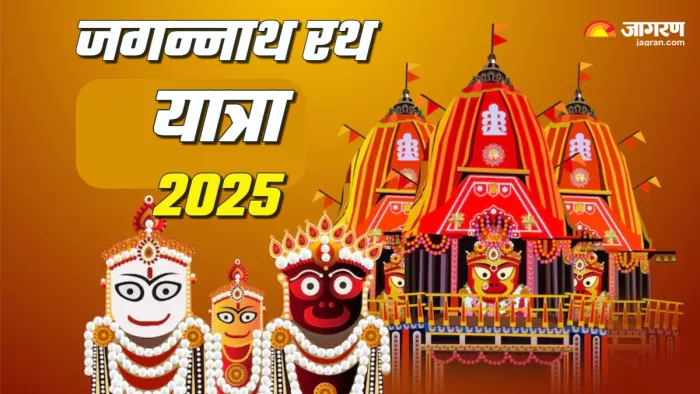 Jagannath Rath Yatra 2025 (Picture Credit: Freepik)