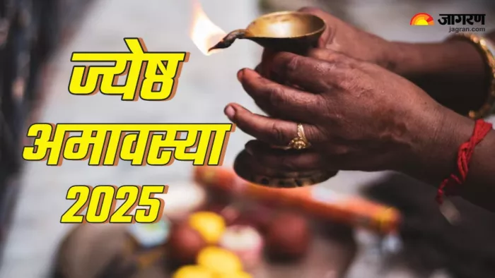 Jyeshtha Amavasya 2025 पितरों को कैसे करें प्रसन्न? (Picture Credit: Freepik)