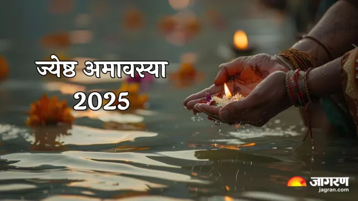 Jyeshtha Amavasya 2025: कैसे करें पितरों को प्रसन्न (Pic Credit-Freepik)