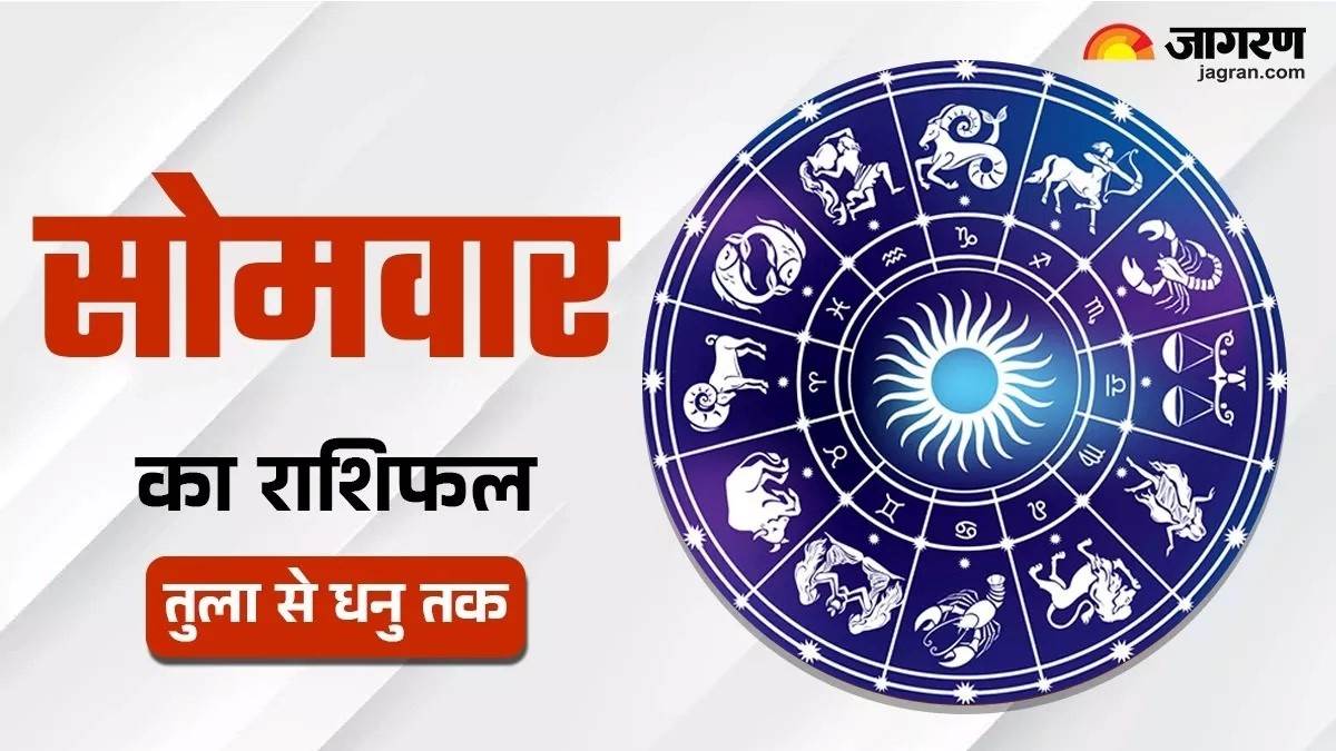 aaj ka rashifal 26 may 2025 from libra to sagittarius know todays horoscope predictions