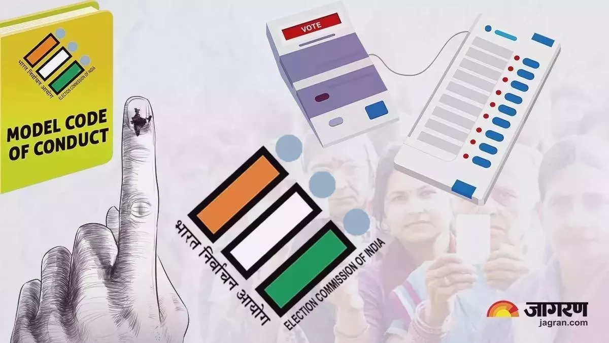 Punjab By-Election: लुधियाना पश्चिम विधानसभा क्षेत्र में आचार संहिता का लागू, प्रत्याशियों के लिए खर्च की सीमा भी तय