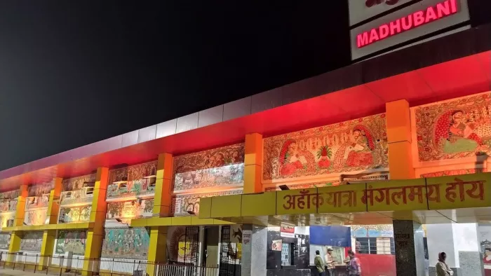 नए लुक में नजर आएगा मधुबनी स्टेशन, एंट्री गेट पर होने जा रहा बड़ा बदलाव