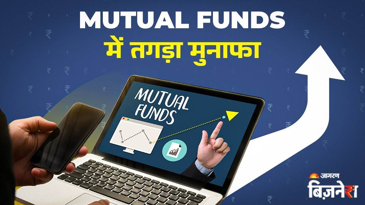 https://www.jagranimages.com/images/newimg/26052025/26_05_2025-mutual_fund_23947224_145010766.jpg