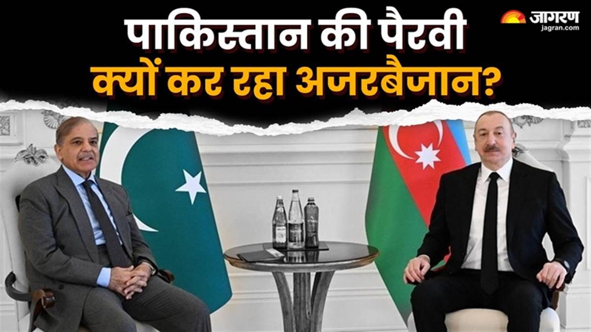 azerbaijan support pakistan after operation sindoor then india boycott turkey and azerbaijan know all about this muslim nation