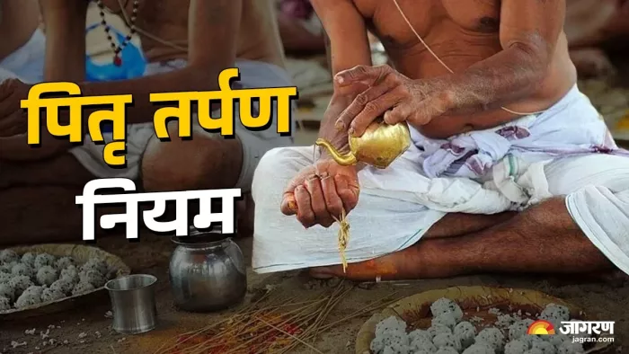 Jyeshtha Amavasya 2025: ज्येष्ठ अमावस्या का महत्व।